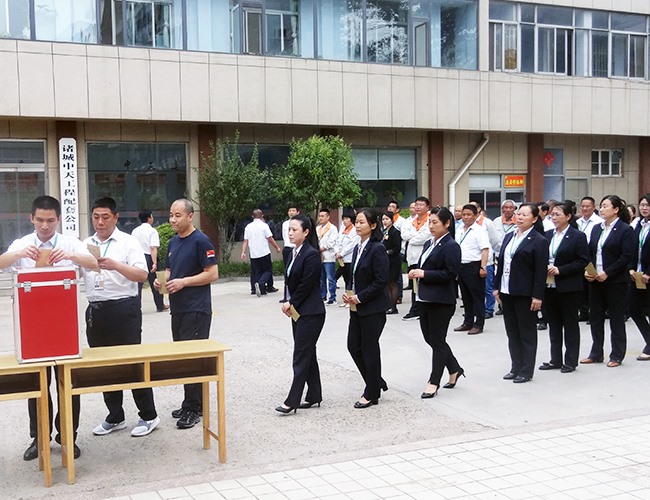 2018������������������ҵ��֯Ϊ����ְ���װ��ľ�Ǯ