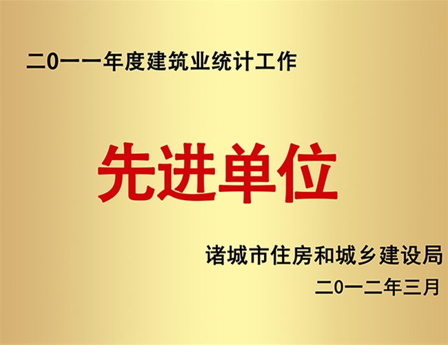 2011�޽�ҵͳ�������Ƚ���λ