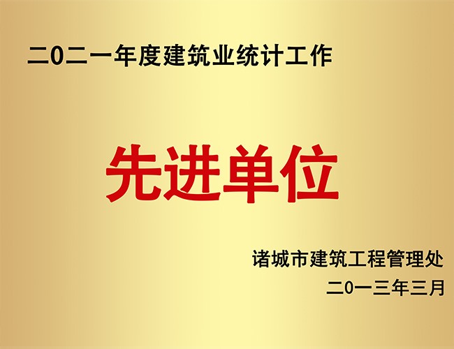 2021�޽�ҵͳ�������Ƚ���λ