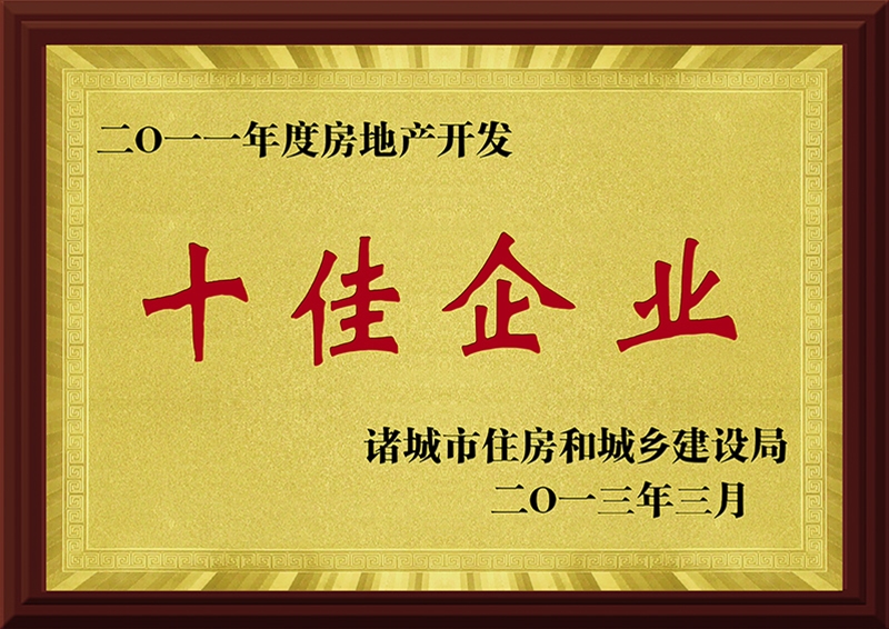 2011��ȷ��ز�����ʮ����ҵ