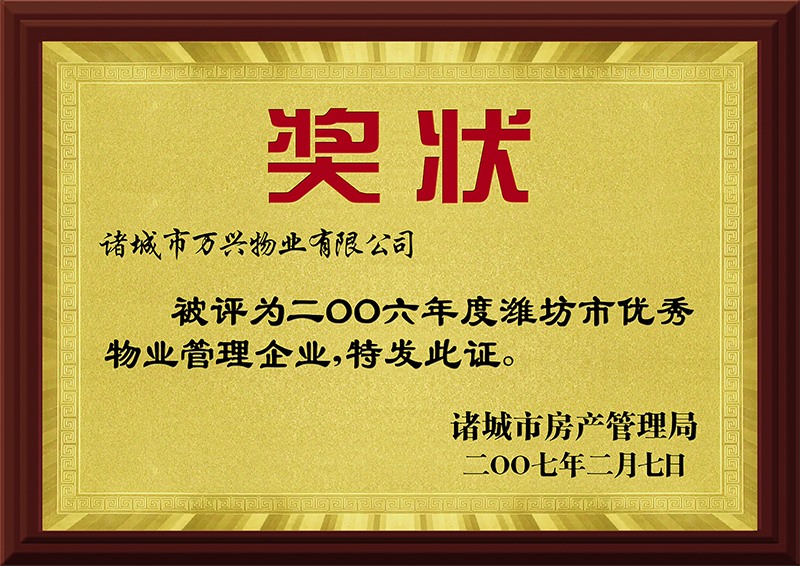 2006���Ϋ����������ҵ������ҵ