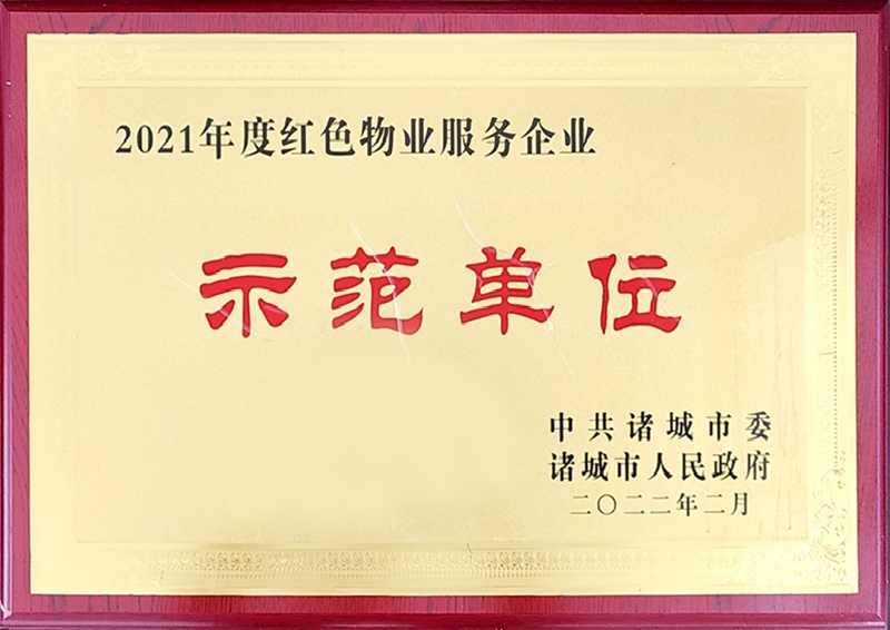 2021��Ⱥ�ɫ��ҵЧ����ҵ��ģ��λ