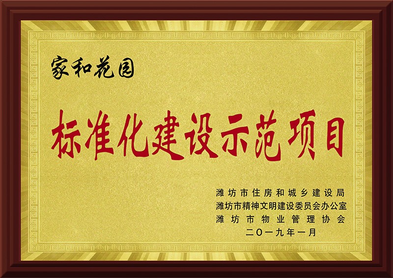 2019��׼��������ģ��Ŀ