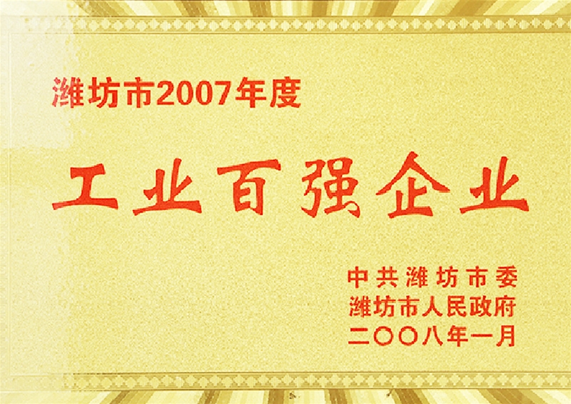 ��ҵ��ǿ��ҵ