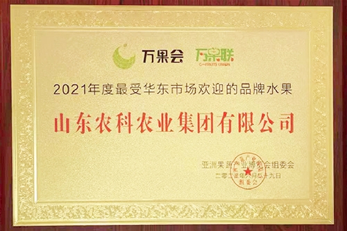 2021������ܻ����г��Ӵ���Ʒ��ˮ��