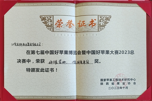 ݪֲ����ʮ��ƻ��԰