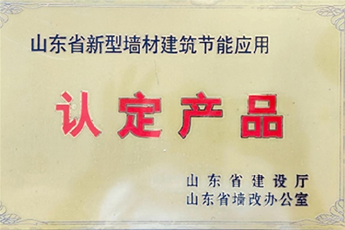 ɽ��ʡ����ǽ���޽�����Ӧ���϶���Ʒ