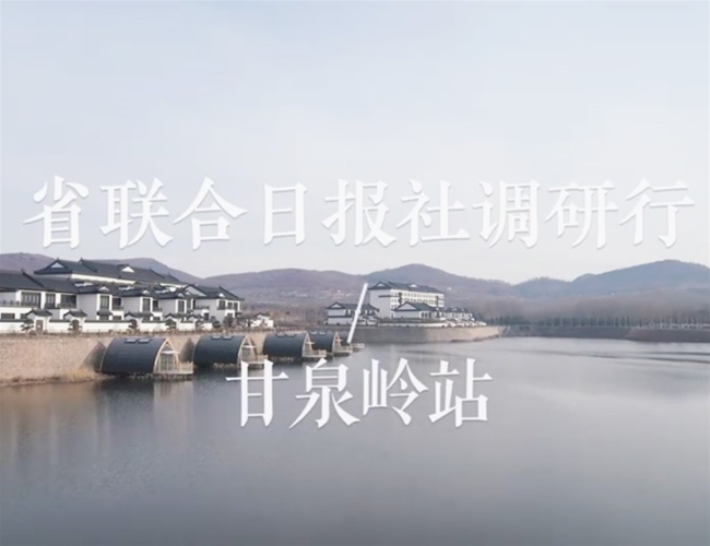 ɽ��ʡ�Ž��ձ��������ݰ�ٸ�Ȫ��