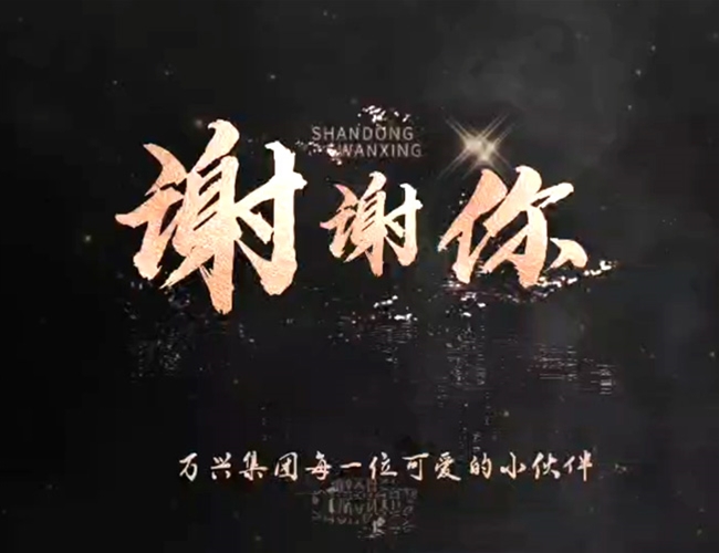 �����衶лл�㡷