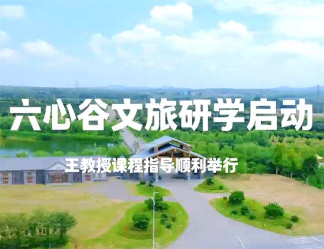 ���Ĺ�������ѧ�˶�