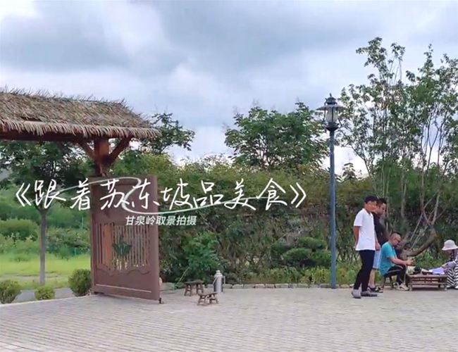 �����ն���Ʒ��ʳ