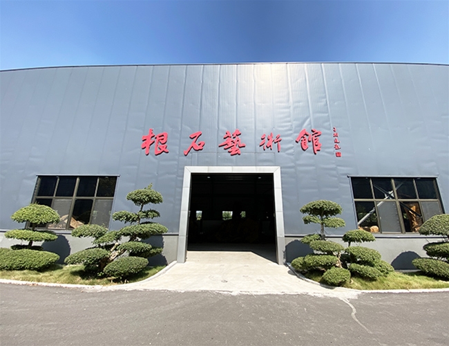 ��ʯ������