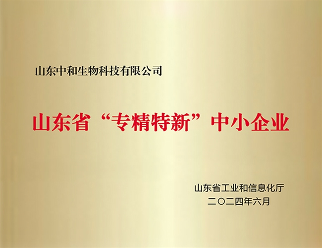 ɽ��ʡ��ר�����¡���С��ҵ